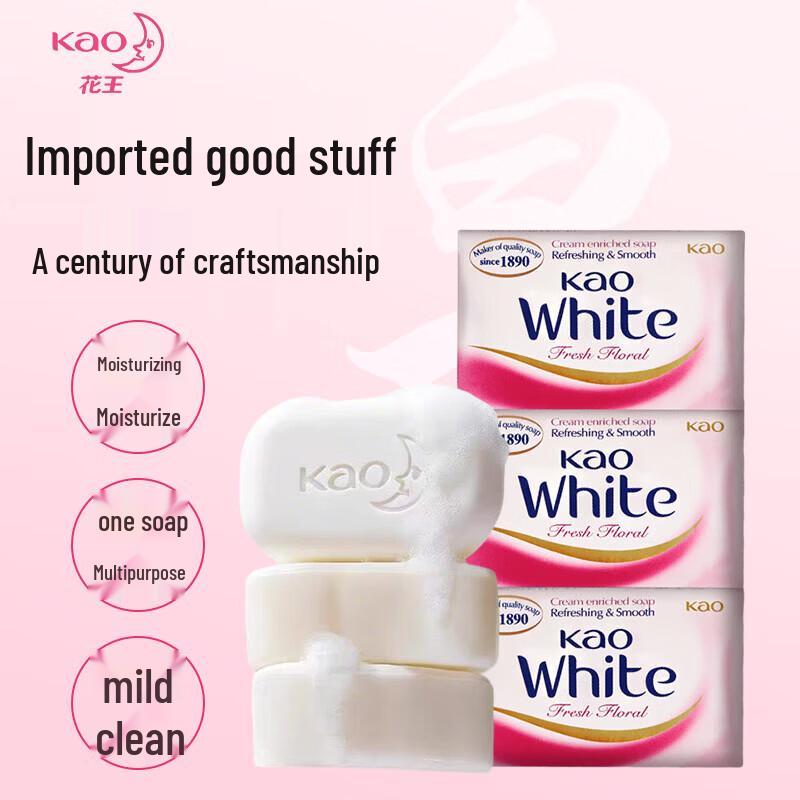 Kao Floral Soap Set