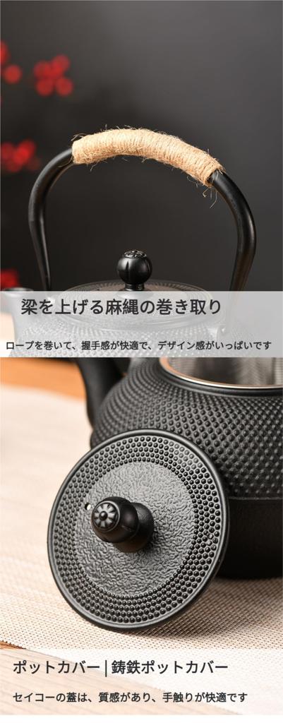 Qfmr Iron Nanbu Iron Rust Induction Cooker Can be Used on Direct Tea Ceremony Cast Suitable for Tea and Restaurants Teapot, Ironware, Unenameled,