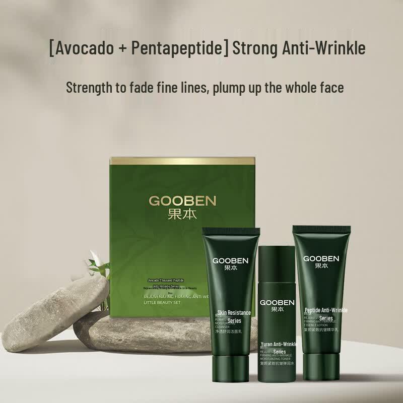 Guoben Avocado Firming Anti-Wrinkle Travel Skincare Set