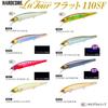 DUEL HARDCORE Latour Flat 110mm Slow Floating 07: Matte Ghost Chartreuse Back, Weighted Jerkbait Minnow 07 Matte Ghost Chartreuse Back