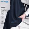 Jeanswest Men's Loose Fit Athletic Jogger Pants