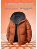 Men's 2025 Winter Graphene Cotton Jacket - High-Quality, Trendy, and Cold-Protective