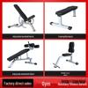 Adjustable Multifunctional Sit-up Bench
