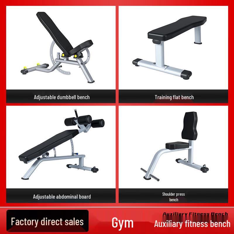 Adjustable Multifunctional Sit-up Bench