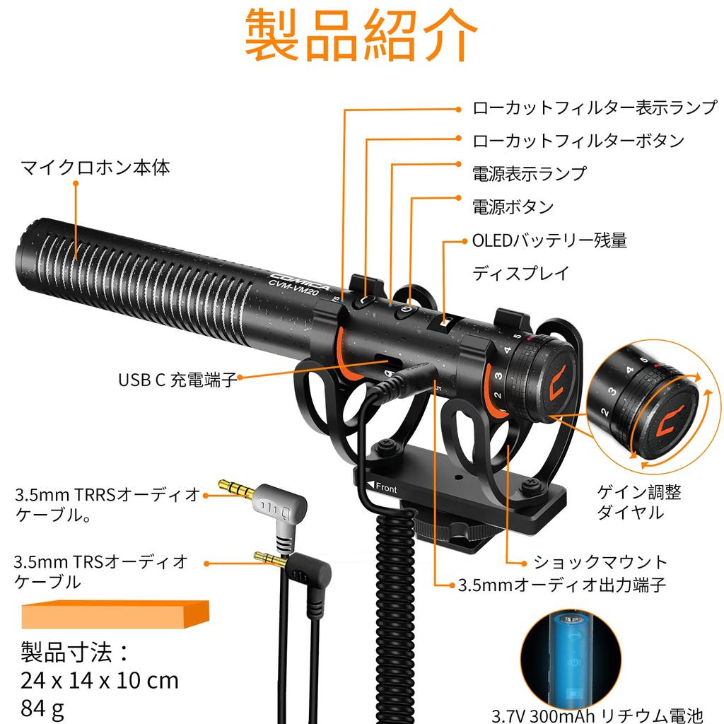 COMICA VM20 Shotgun External Camera Microphone with Stepless Gain 60 Hours of Compatible with DSLR and Videography Microphone, High-Sensitivity