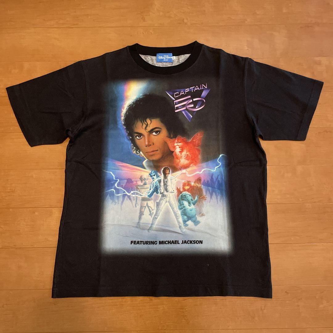 

[USED] Captain EO Michael Jackson T-shirt, washed once and never worn