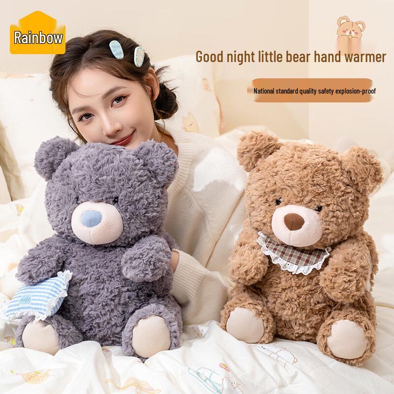 Tianhong T5018 Electric Hot Water Bottle