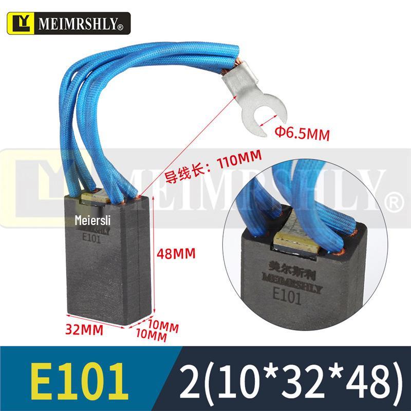 MEIMRSHLY E101 DC Motor Brushes - Sizes: 12.5, 16, 20, 25, 32, 40, 50, 60