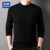 ROMON Men's 100% Pure Wool Mock Neck Pullover Sweater