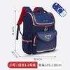 New burden-reducing and breathable primary school schoolbag, light burden-reducing children's primary school schoolbag