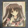 Used We don't have wings. PS Vita Limited Edition with Shikishi