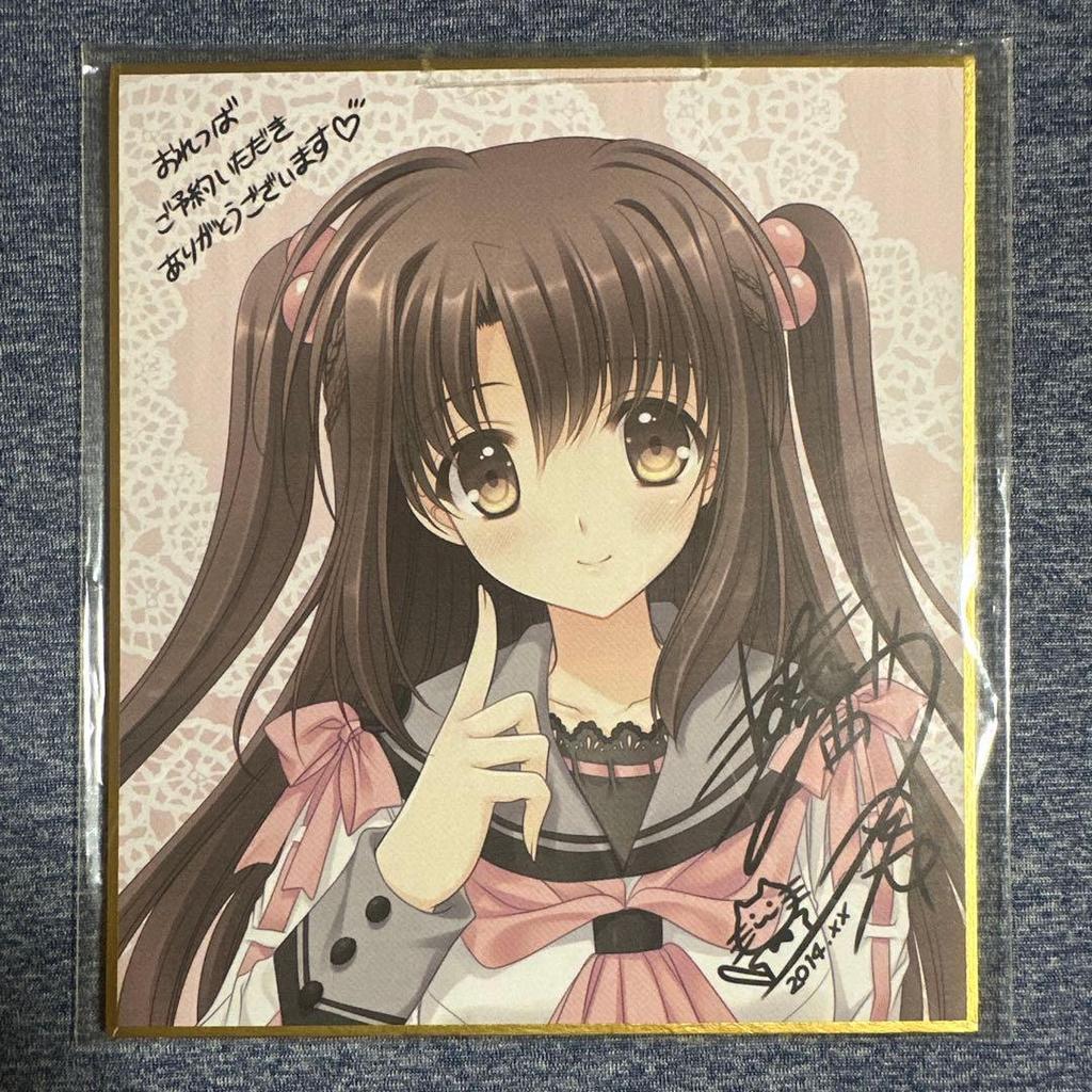 Used We don't have wings. PS Vita Limited Edition with Shikishi