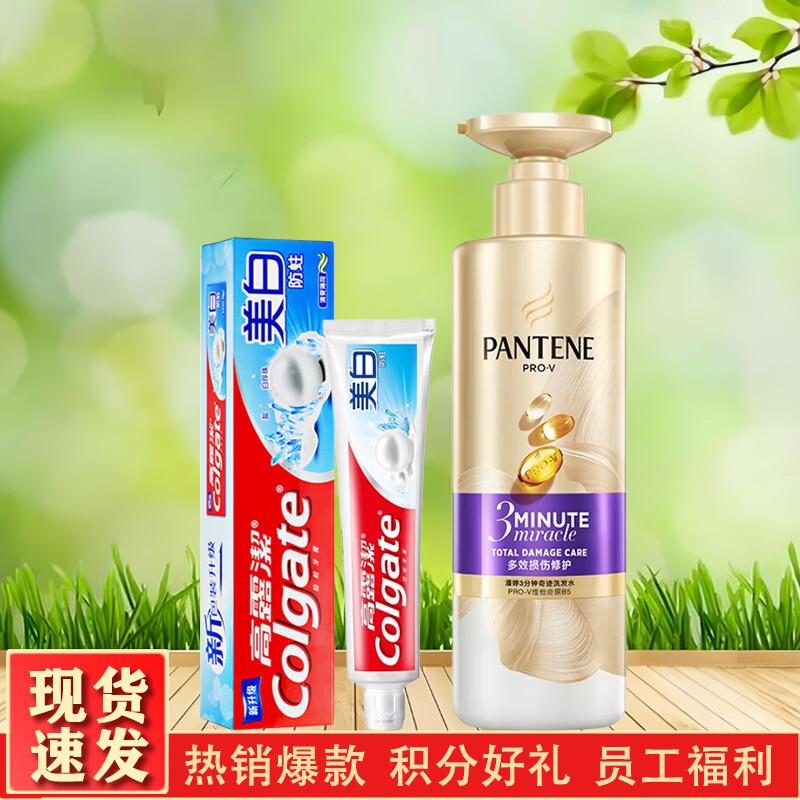 Набор: Отбеливающая зубная паста Colgate и Шампунь Pantene для восстановления поврежденных волос