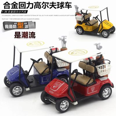 1:36 Alloy Golf Model Toy Alloy Return Car Model Decorations