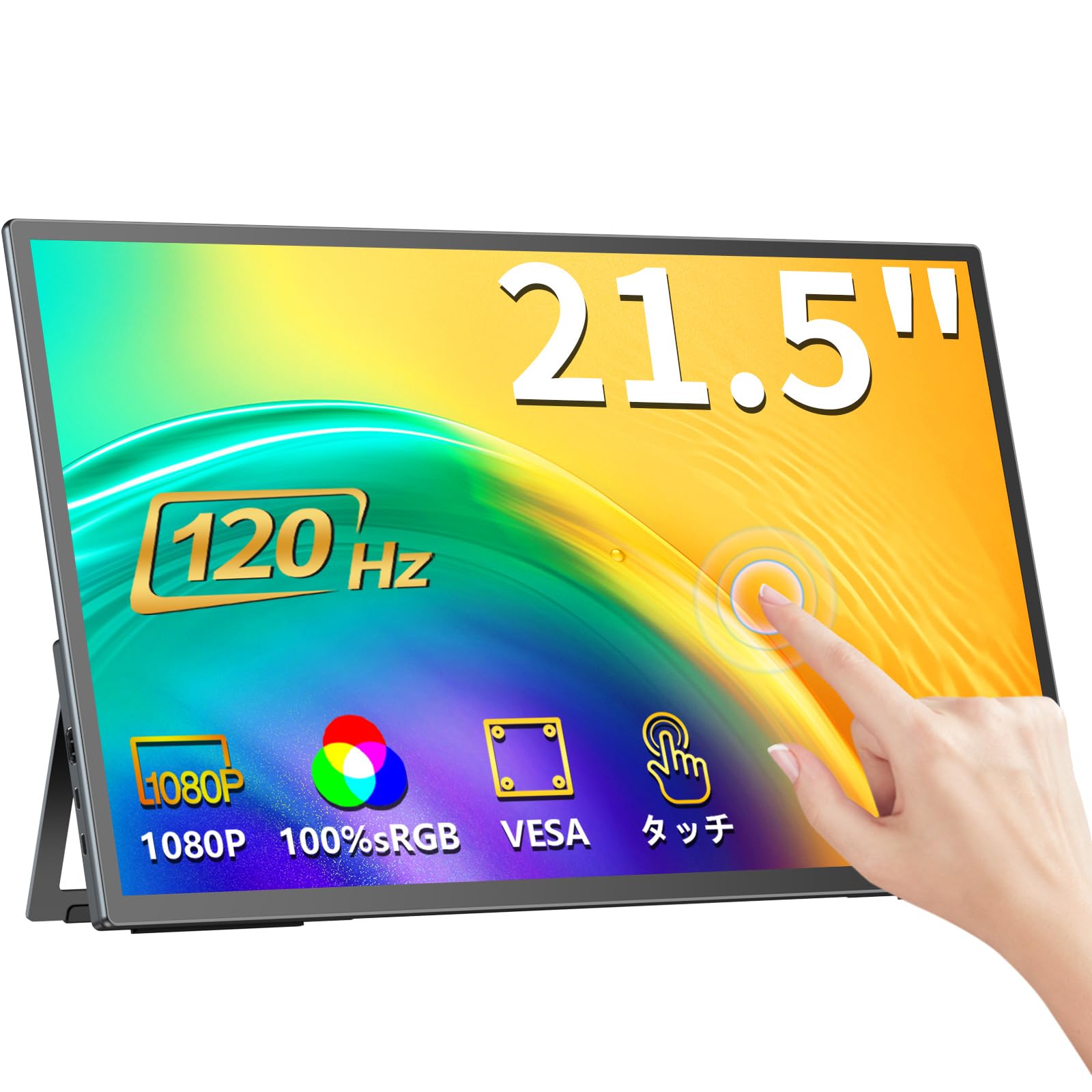 

UPERFECT Mobile Monitor Inch Touch Panel 120Hz Gaming Monitor Wide Color Gamut IPS LCD Panel Mobile Display Game Monitor Freestanding Stand VESA чорний