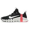 Free Metcon 3 Dark Smoke Grey CJ0861-060