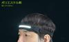 Takagi EARTH MAN Battery-Powered LED Headlight LHL-2CLA