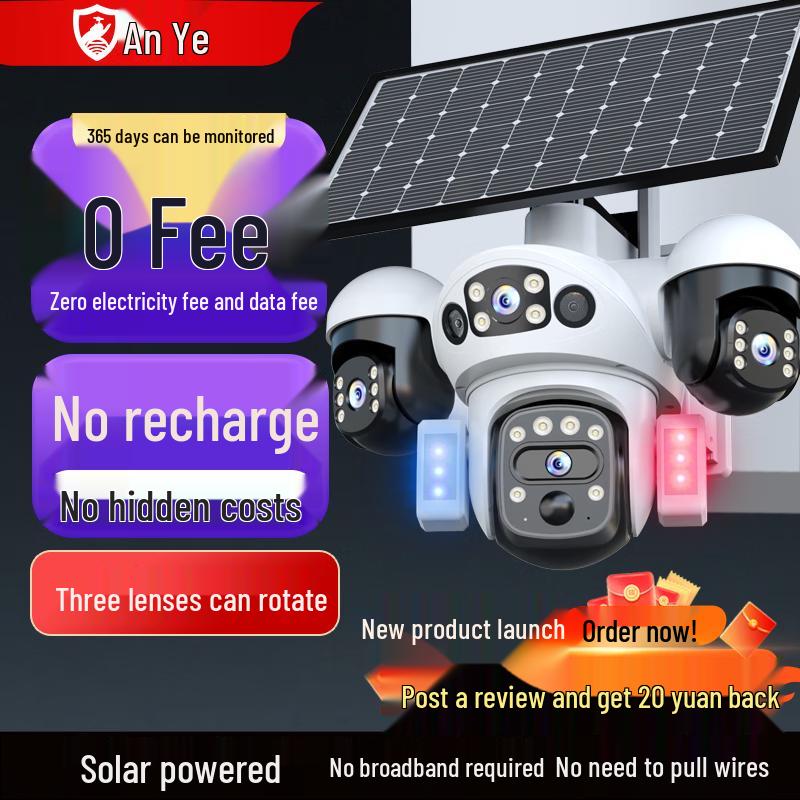 An Ye Outdoor Smart Security Camera (CN version)