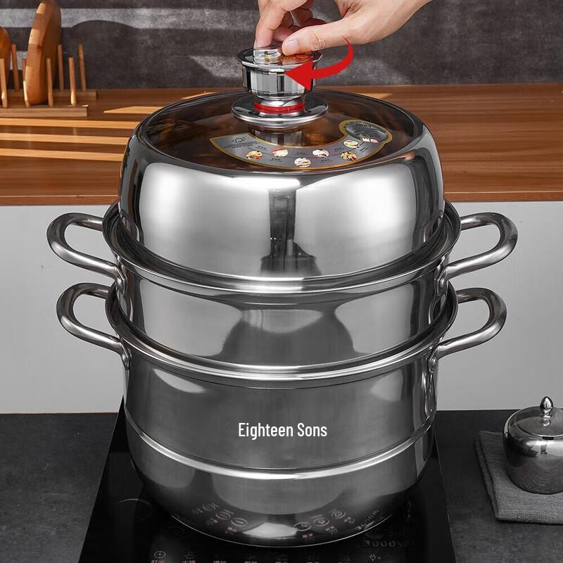 Shibazuo Yuanwei 3-Layer Stainless Steel Steamer