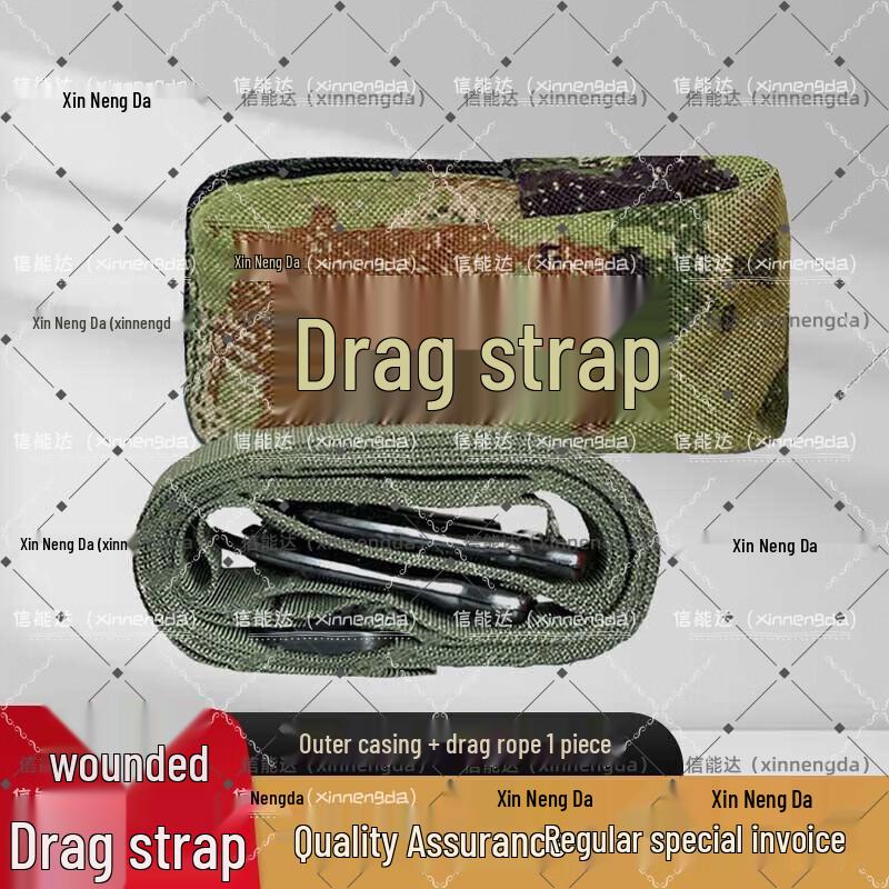 Xinnengda Emergency Transfer Drag Strap