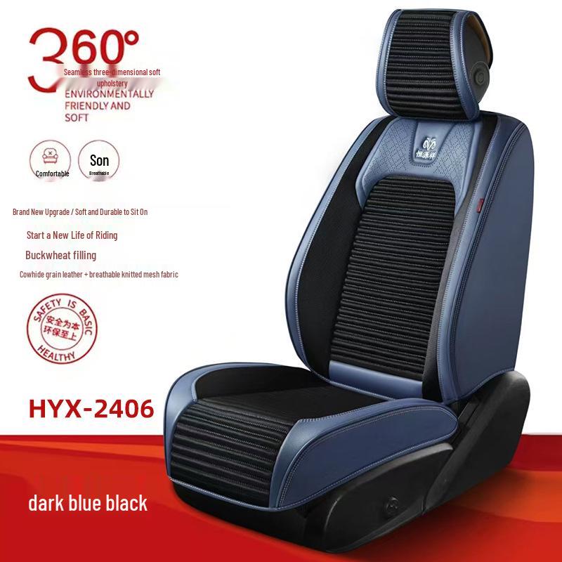 Nappa Leather Full Coverage Car Seat Cushion, All-Season Universal Five-Seater Mat with Buckwheat Filling.
