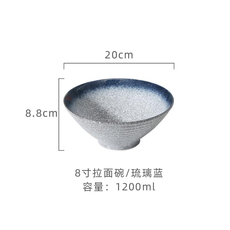 Japanese-style Ceramic Kiln Glaze Retro Hat Lamian Noodles Bowl Large-capacity Soup Bowl Suitable for Sushi Shop.