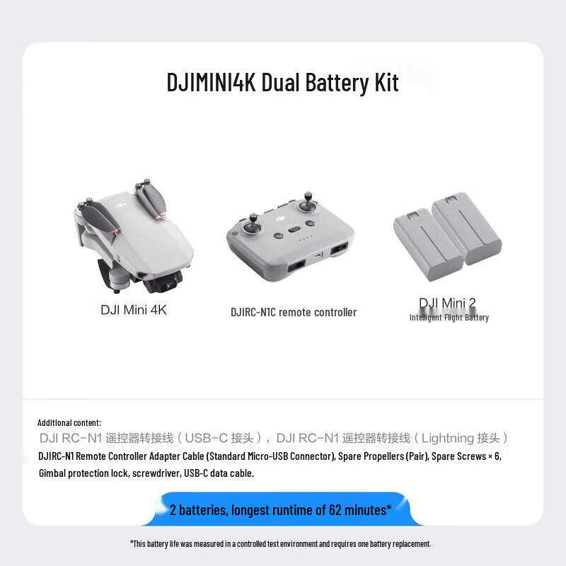 DJI Mini 4K Mini Aerial Drone (CN version)