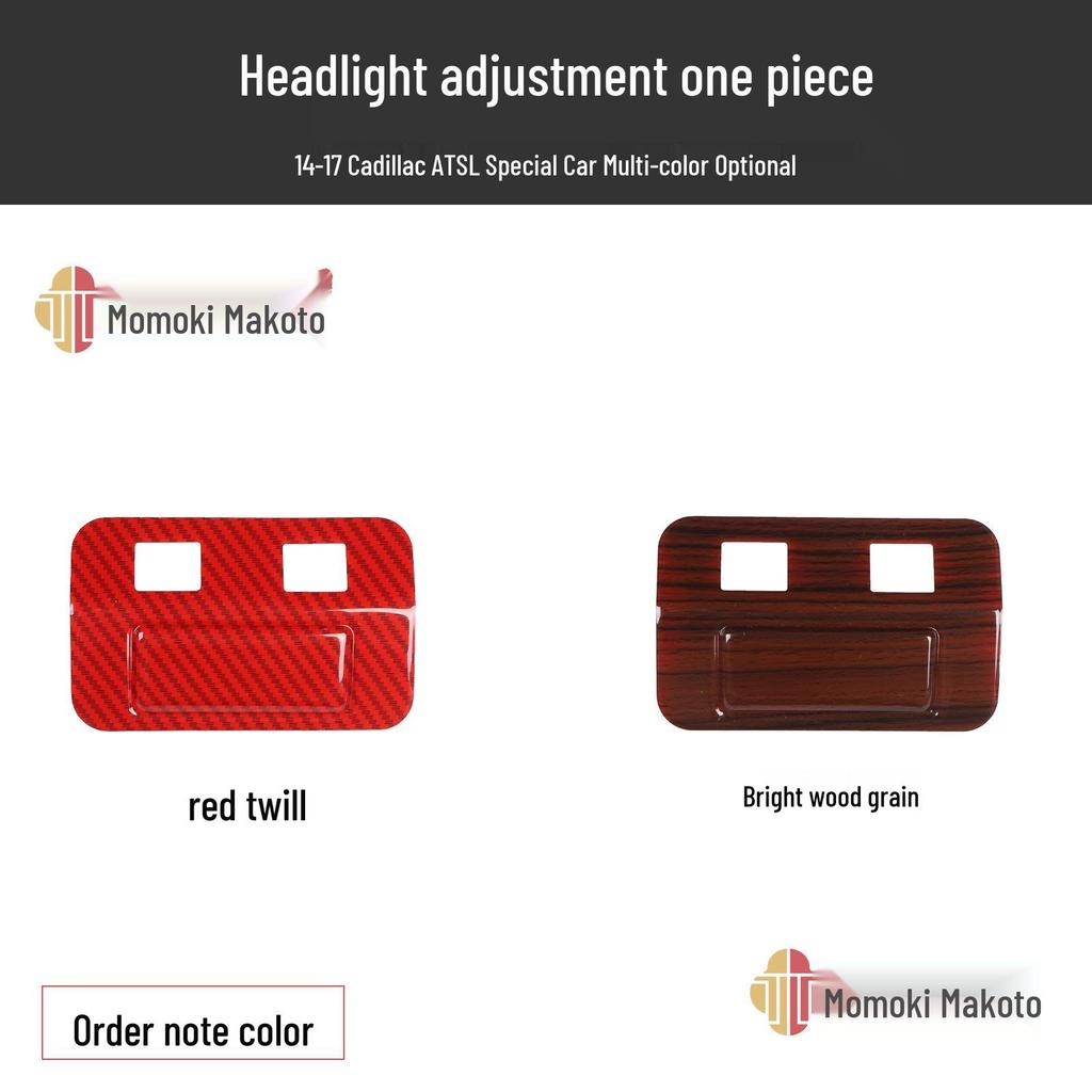 3D Peach Wood Carbon Fiber Interior Trim for 2014-2017 Cadillac ATS