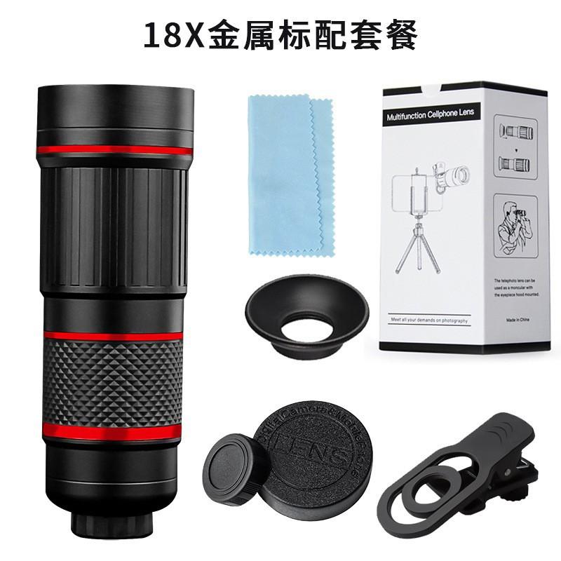 New 18x Telephoto Mobile Phone Lens Set HD Adjustable Focus Zoom Camera Telescope