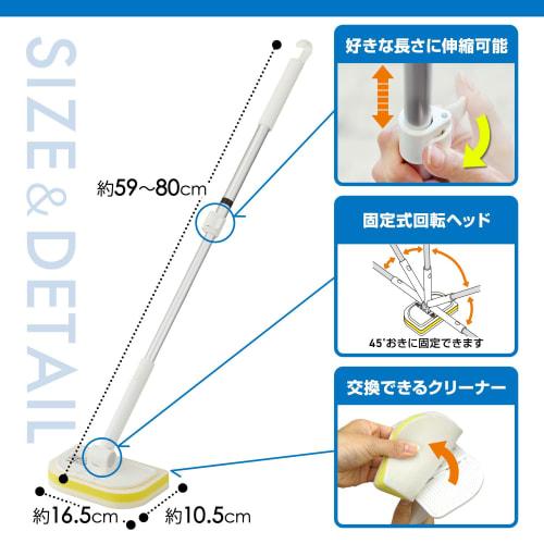 LEC Gekiochikun Squeezable Bath Cleaner, Melamine (Medium Stretch)