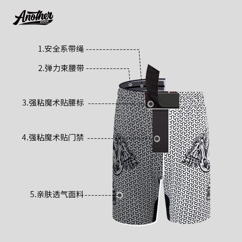 Mens MMA Boxing Shorts With Pixiu Design UFC Training Muay Thai BJJ Gym Workout - Quick Dry Athletic Compression