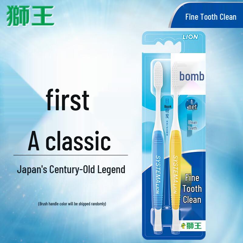 LION Fine Tooth Clean Soft Bristle Toothbrush