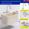 Yingtang G5 Wall-Mounted Ceramic Mop Sink