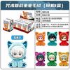 EAKI Jujutsu Kaisen Season 2 Sitting Cat Party Plush Pendant Blind Box Trendy Collectible Toy Birthday Gift For Anime Lovers