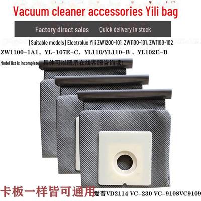 Pungă de praf compatibilă pentru modelele de aspirator Electrolux ZW1100-101/102, ZW1100-1A1