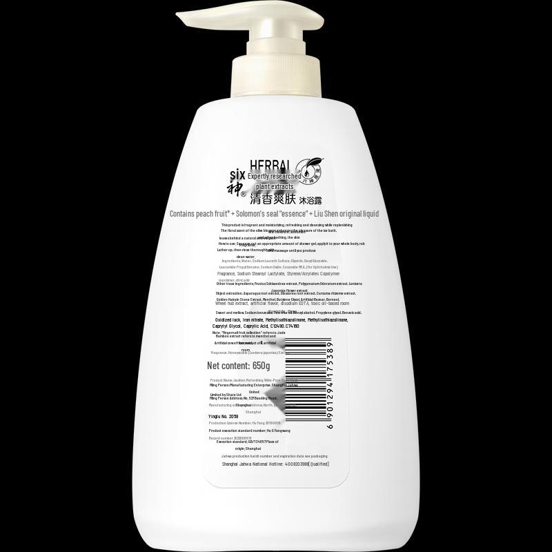 Liu Shen Gardenia & Polygonatum Refreshing Body Wash