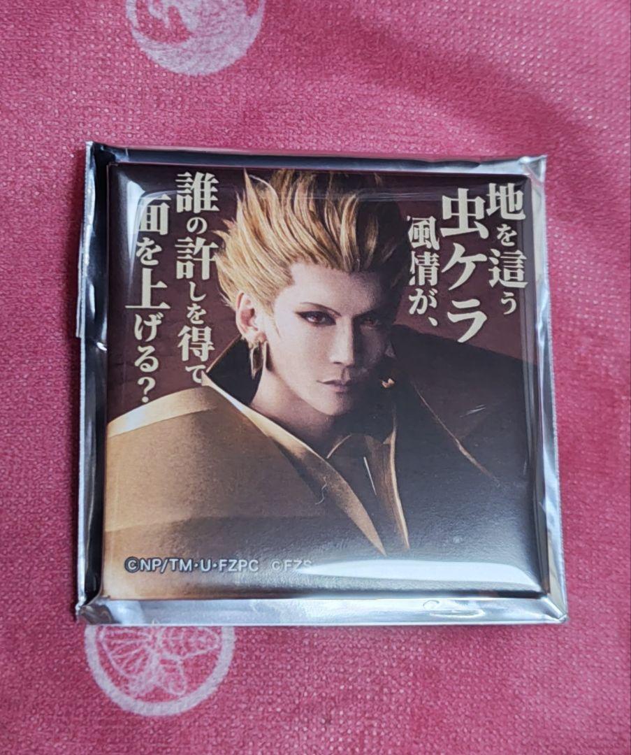 

[USED] Musical Fate/Zero Archer Can Badge