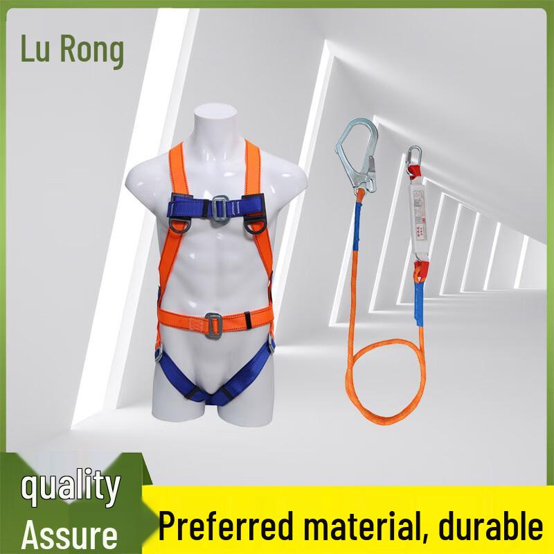 Lurong Five-Point Full Body Safety Harness