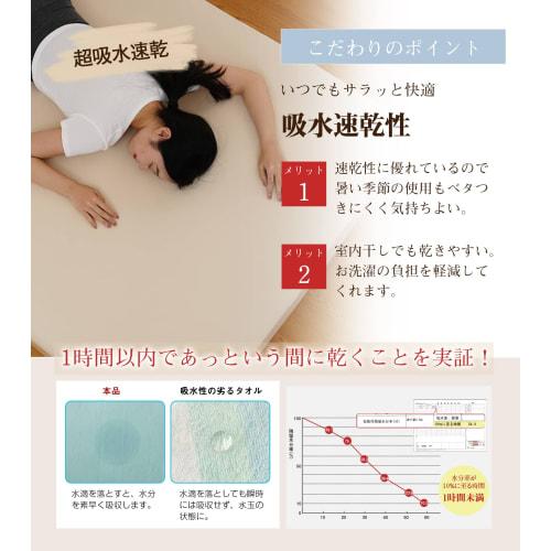 Super Soft, Machine Washable Fitted Sheet, Double, All-Season, Bedspread, Made with High-Density Fabric, Super Absorbent, Quick-Drying, Breathable, An