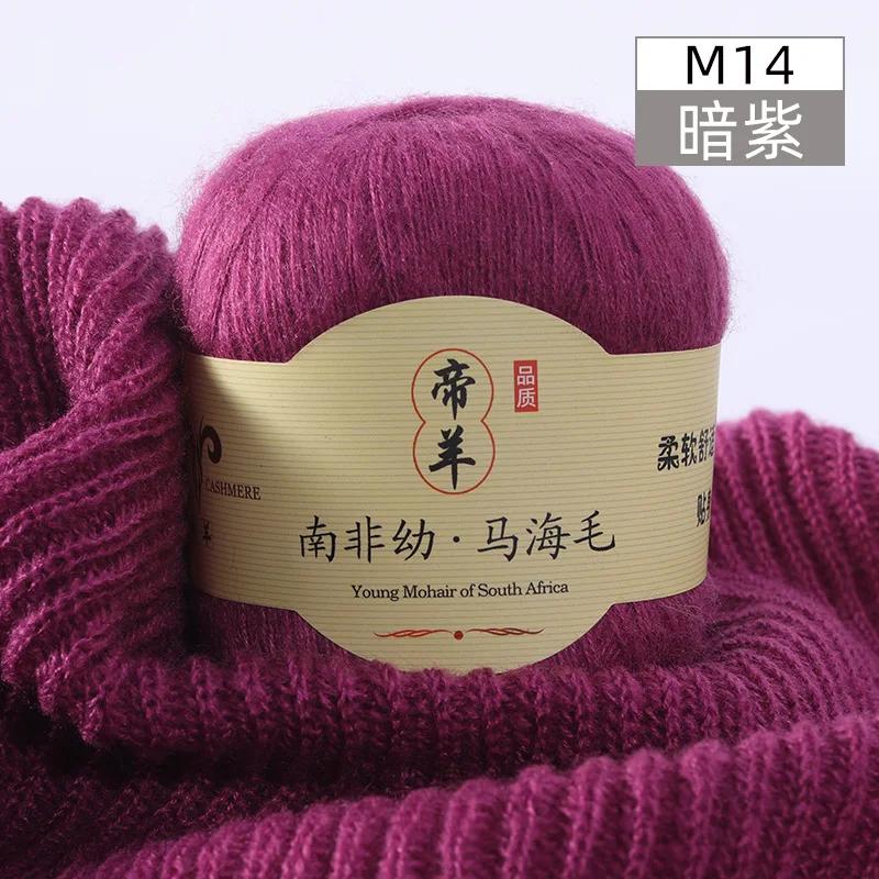 2ksX50g Super Kid Mohair Příze Háčkování Tenký Svetr Pletený Tričko Šátek Angola Hedvábí Žena Dětská Pletací Příze Mohair Vlněná Příze