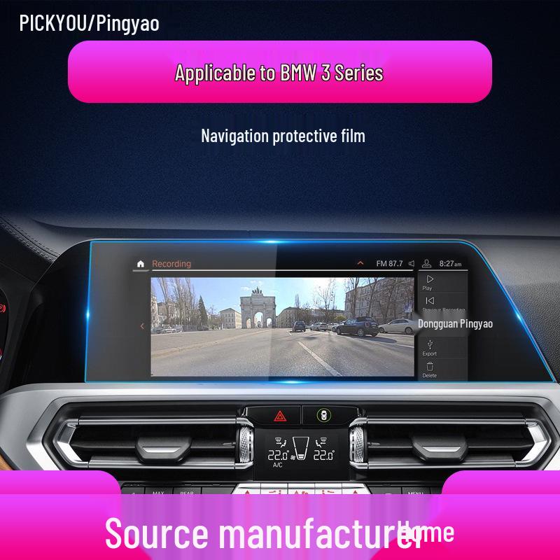BMW 3 Series Navigation Tempered Film - Blue Light Protection for 320 Center Console Screen