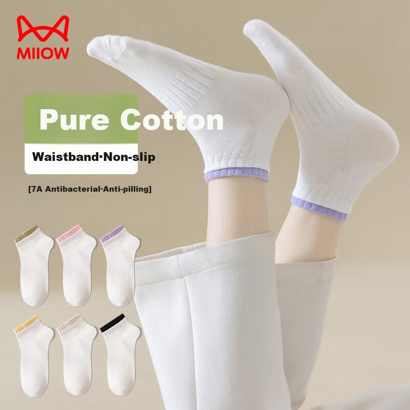 MiiOW 6 Pairs of Women's Socks, Summer Pure Cotton 100%, Sweat-Absorbing, Odor-Resistant, Breathable Sports Socks, Trendy Short Cotton Socks