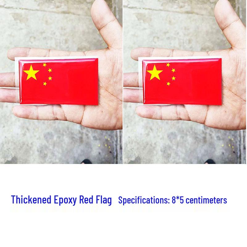 Reflective Crystal Epoxy Red Flag Chinese Character Car Decal