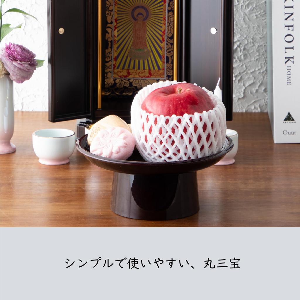 This Japanese-made Offering Stand, Made of Yamanaka Lacquerware, Is a Stylish and Compact Piece Perfect for Buddhist Memorial Services, Memorial