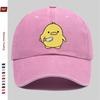 pc Cartoon Anime Fashion Print Baseball Cap with Cute Little Yellow Ball Print Design Sun Hat Comfortable Lightweight Trucker D