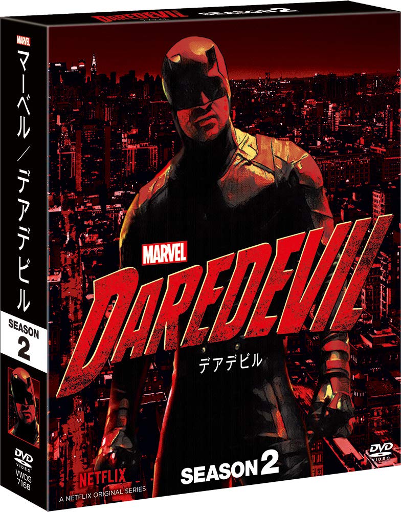 

Marvel Daredevil Season 2 Compact Box [DVD]