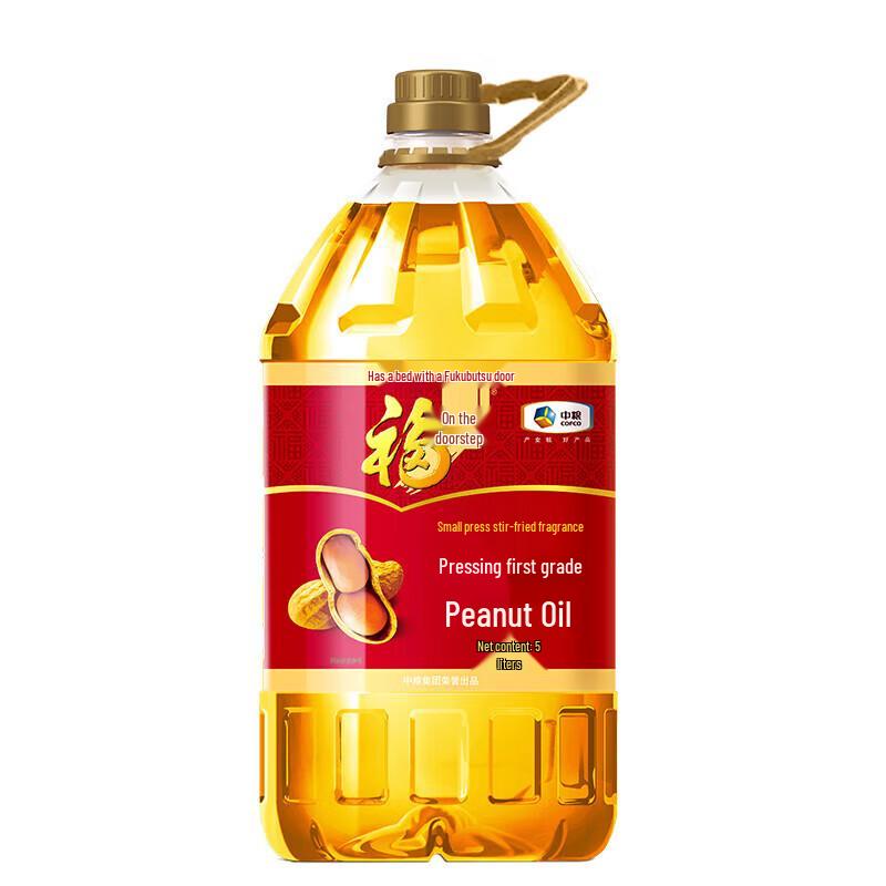 Fulinmen Pressed Roasted Peanut Oil