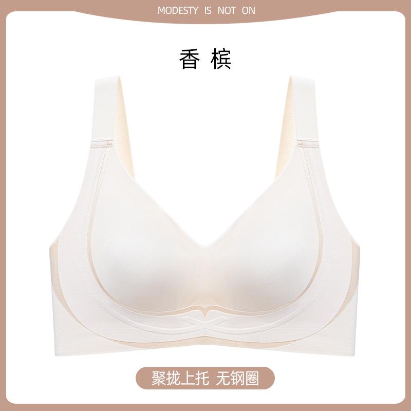 Women's big breasts show small thin petal cups with secondary breasts, anti-sagging and seamless large size wide shoulder straps, bra cover.