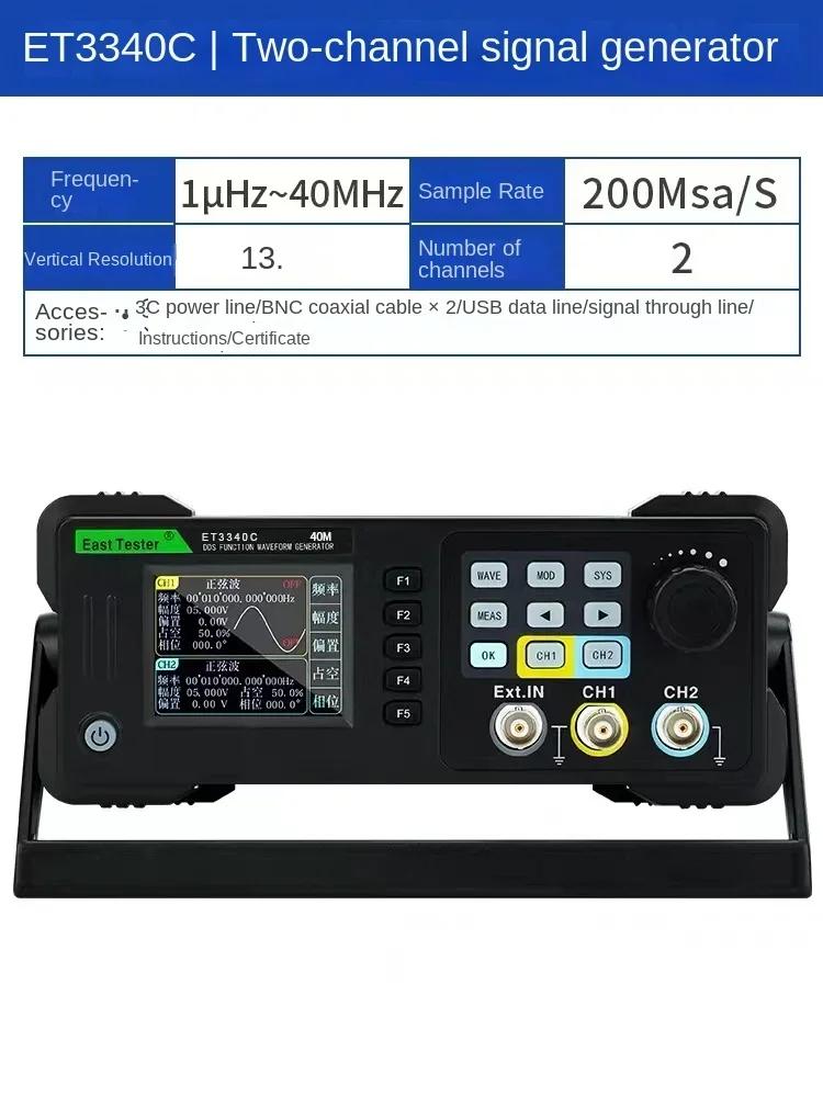 East Tester Mini-Zweikanal-Funktions-/Arbiträrwellenformgenerator-Signalquelle ET33C 20 MHz 40 MHz 60 MHz Frequenzmesser