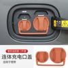 For Li LiXiang L6 L7 L8 L9 Leading Ideal Car Magnetic Silicone Charging Port Protection Cover Waterproof Anti-dust Cover